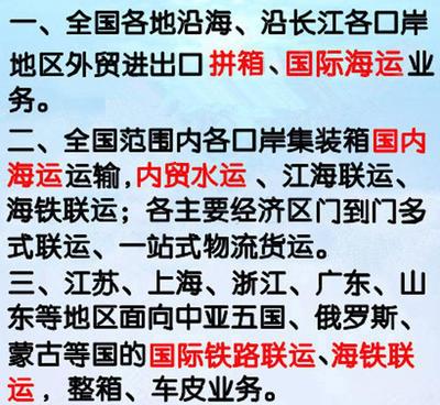 常熟國(guó)內(nèi)內(nèi)貿(mào)水運(yùn)海運(yùn)集裝箱與國(guó)內(nèi)貿(mào)易代理服務(wù)