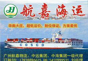 揚(yáng)中至天津內(nèi)貿(mào)水運(yùn)服務(wù) 專(zhuān)業(yè)海運(yùn)代理解決方案